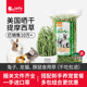 兔子粮草晒干提摩西草干草宠物兔子饲料兔草粮龙猫豚鼠荷兰猪粮食