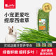 Jolly兔子兔草提摩西草干草烘干提摩西嫩草段龙猫荷兰猪粮食饲料