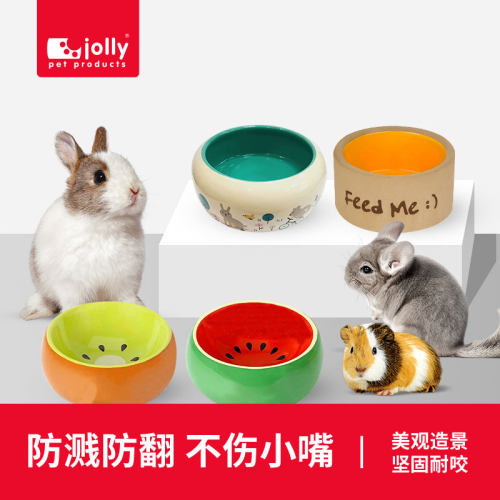 Jolly祖莉防翻防溅食盆坚固耐用
