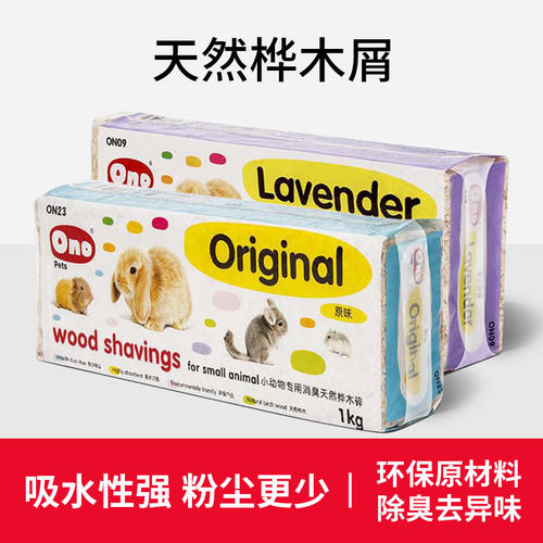 ONO除臭无尘吸水桦木屑