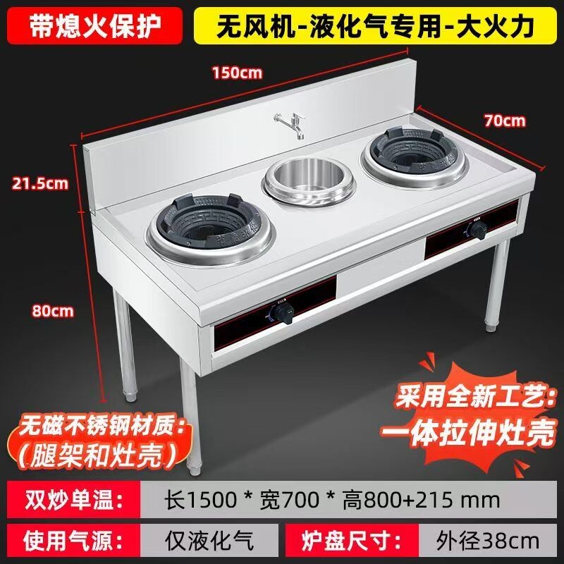 商用猛火灶带风机大火力天然气液