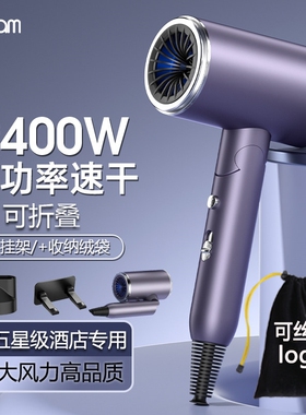 吹风机酒店宾馆专用家用可折叠负
