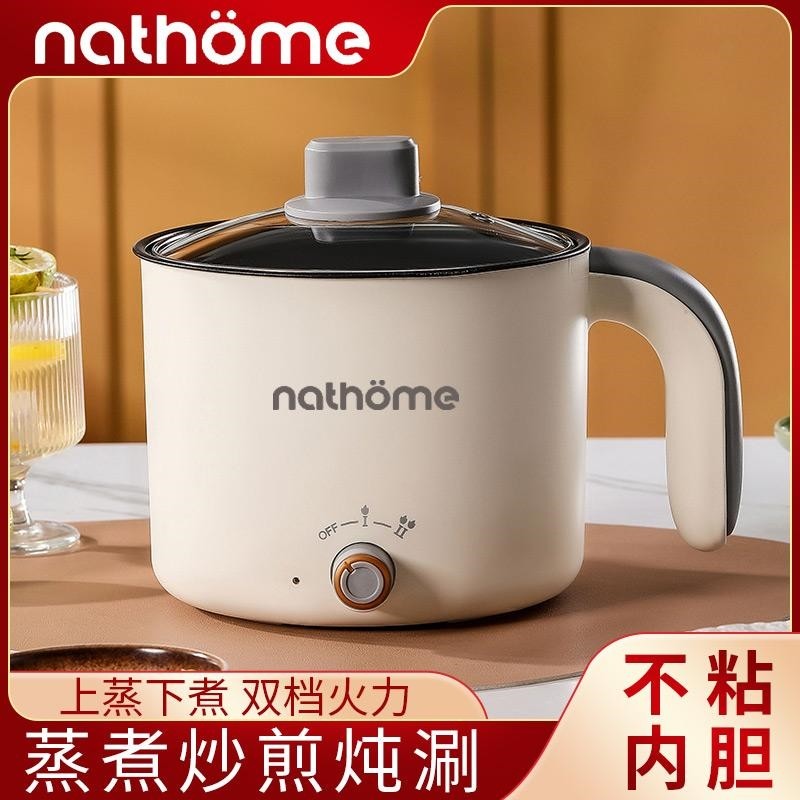北欧欧慕电煮锅多功能家用学生宿电锅小电煮锅舍煮面迷你电饭煲小