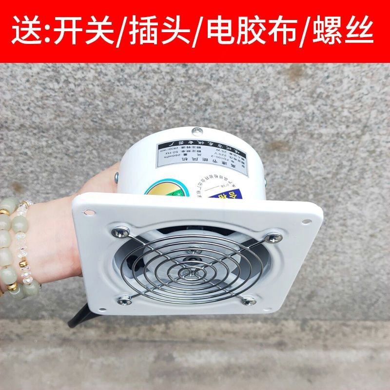 静音厨房排气扇墙5寸120mm窗式卫