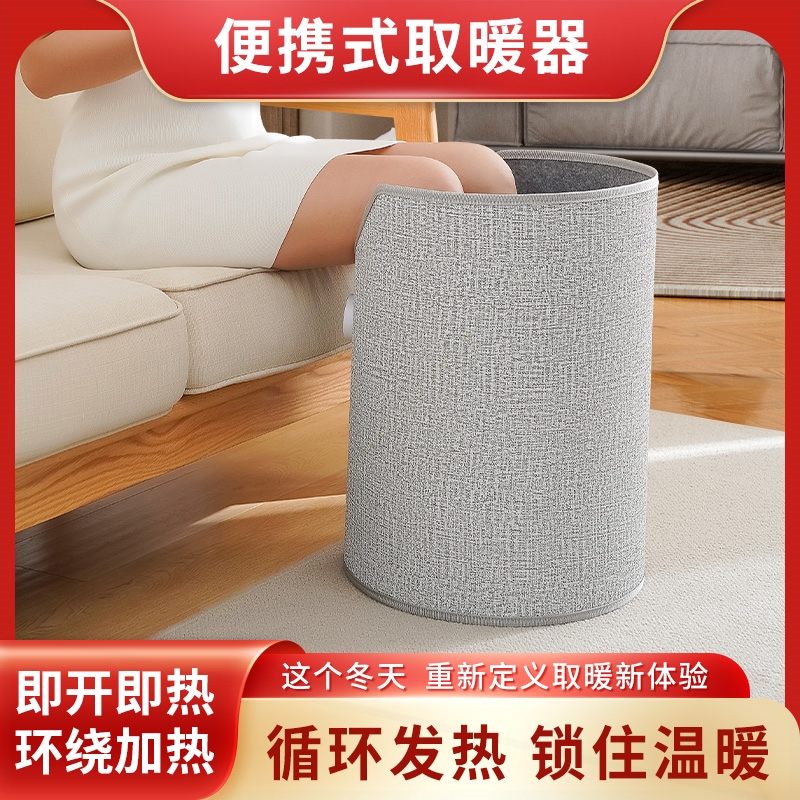 暖脚神器取暖器冬天办公室桌下暖