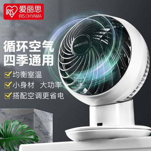爱丽思IRIS办公室桌面台式空气循