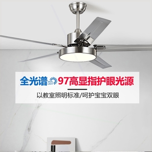 60寸大风力不锈钢吊扇灯卧室风扇厅家用一体带电风扇吊灯灯客厅餐