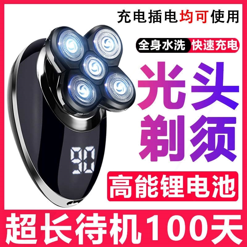 充电剃光头神器理发器电推剪成人