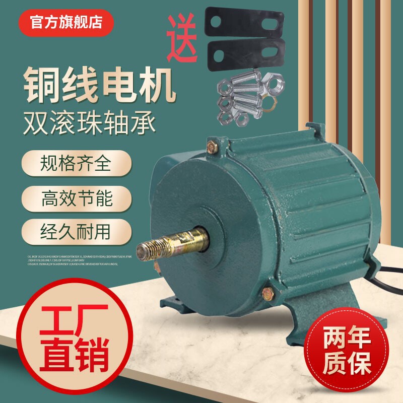 220排换气扇电机管道轴流抽风机筒油烟机工业380纯铜风扇电机头圆