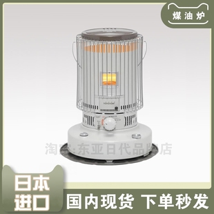 丰臣取暖器KS-67H日本进口TOYOTO煤油炉户外露营远红外油汀暖炉MI