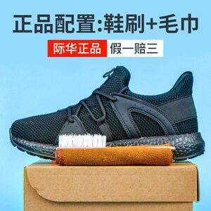 际华正品新式夏季消防训练鞋男黑色耐磨春秋作训鞋超轻备勤跑步鞋