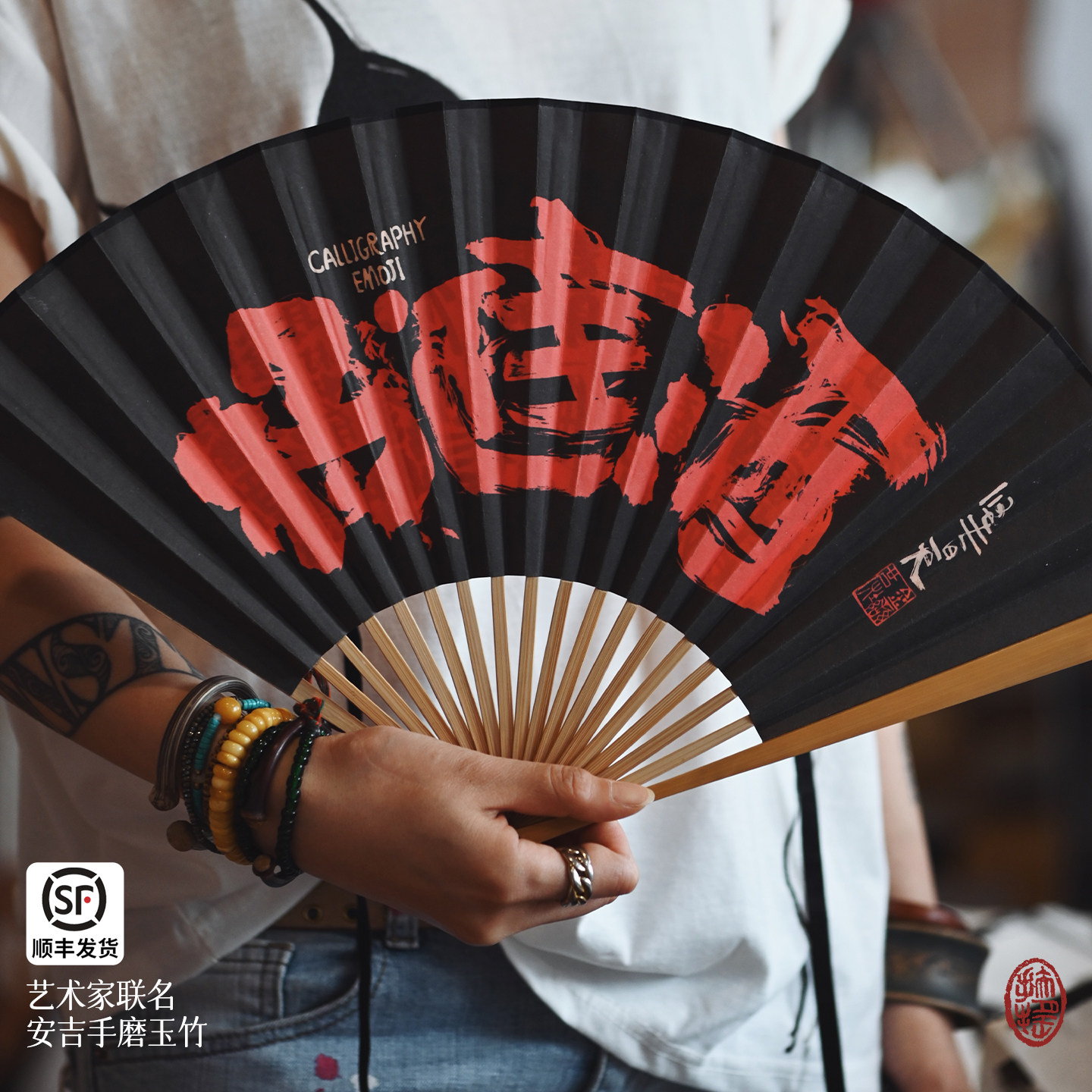 将进酒水磨玉竹扇子精品折扇书法
