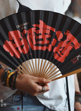 将进酒水磨玉竹扇子精品折扇书法