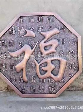 锻铜浮雕玻璃钢仿铜背景墙室内紫黄铜壁画雕刻牌匾铜板挂件