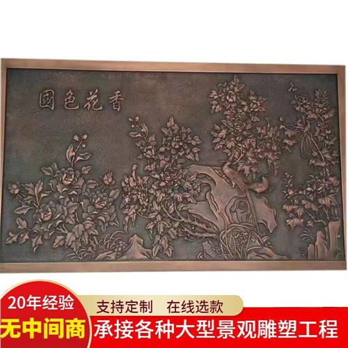 中式风景铜浮雕长城壁画室内景观装饰墙面黄铜挂画仿古雕塑文化墙图片