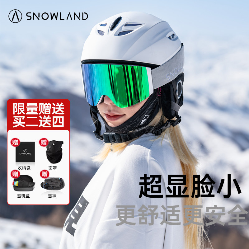 Snowland滑雪头盔女单板双板专业雪盔雪帽翻盖雪镜一体套装装备男