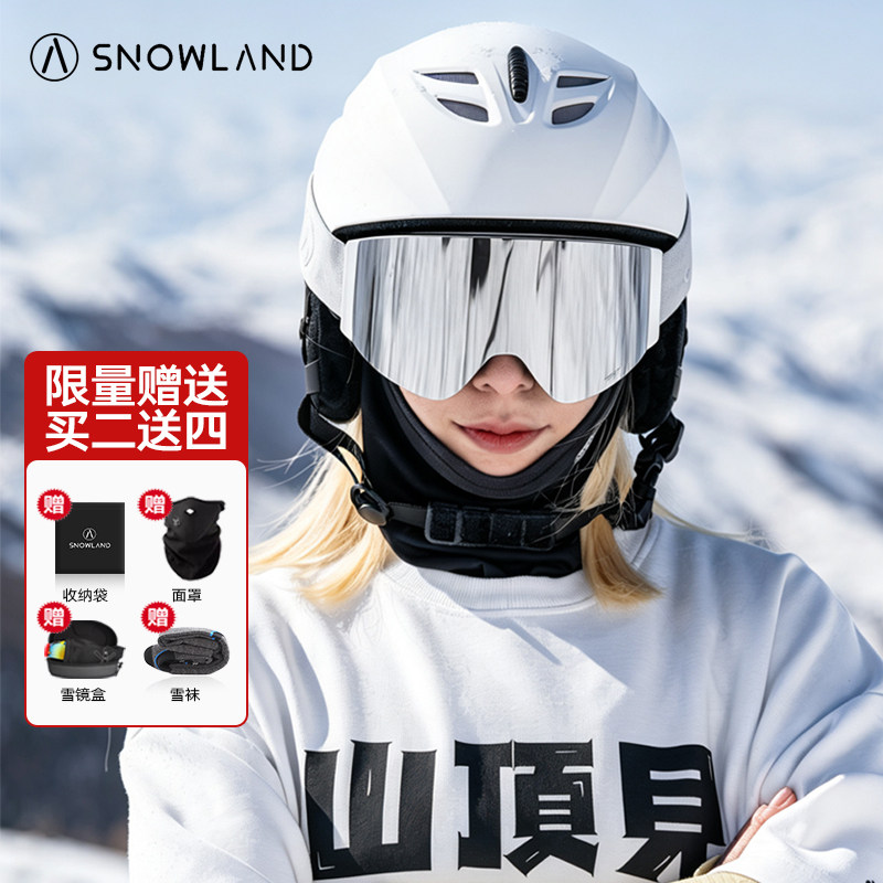 Snowland专业滑雪头盔单板双板雪盔男女翻盖雪镜护目镜一体装备图片