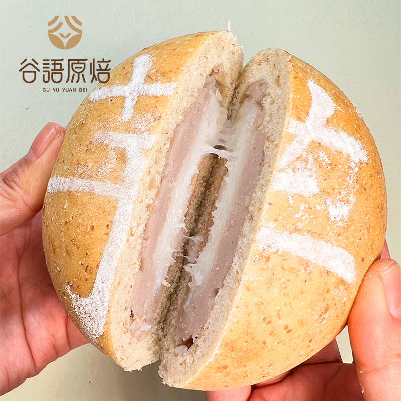 满49包顺丰全麦欧包夹心面包