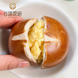 谷语原焙海盐芝士碱水球面包奶酪夹心欧包无糖精减低早餐脂零食品