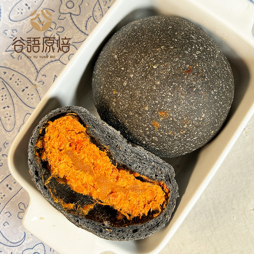 满49包邮顺丰肉松欧包谷语原焙