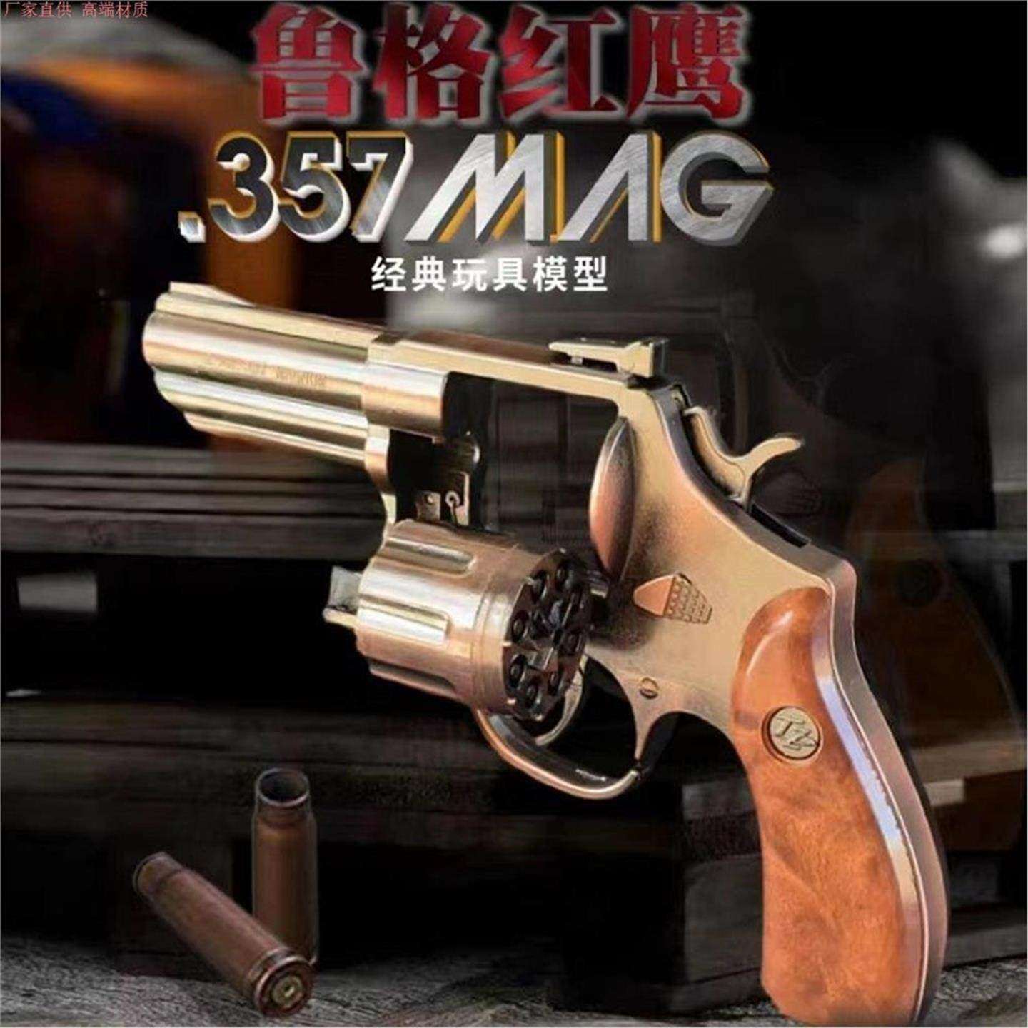 【木纹】全金属砸响炮玩具枪火柴枪砸响炮左轮砸炮枪洋火枪火炮枪