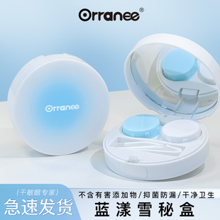 美瞳盒隐形眼镜伴侣盒收纳盒护理盒高级不漏水带镜子创意可爱简约
