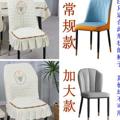 弧形椅子套罩简约现代防滑套罩餐厅餐桌椅垫坐垫靠背一体凳子套罩