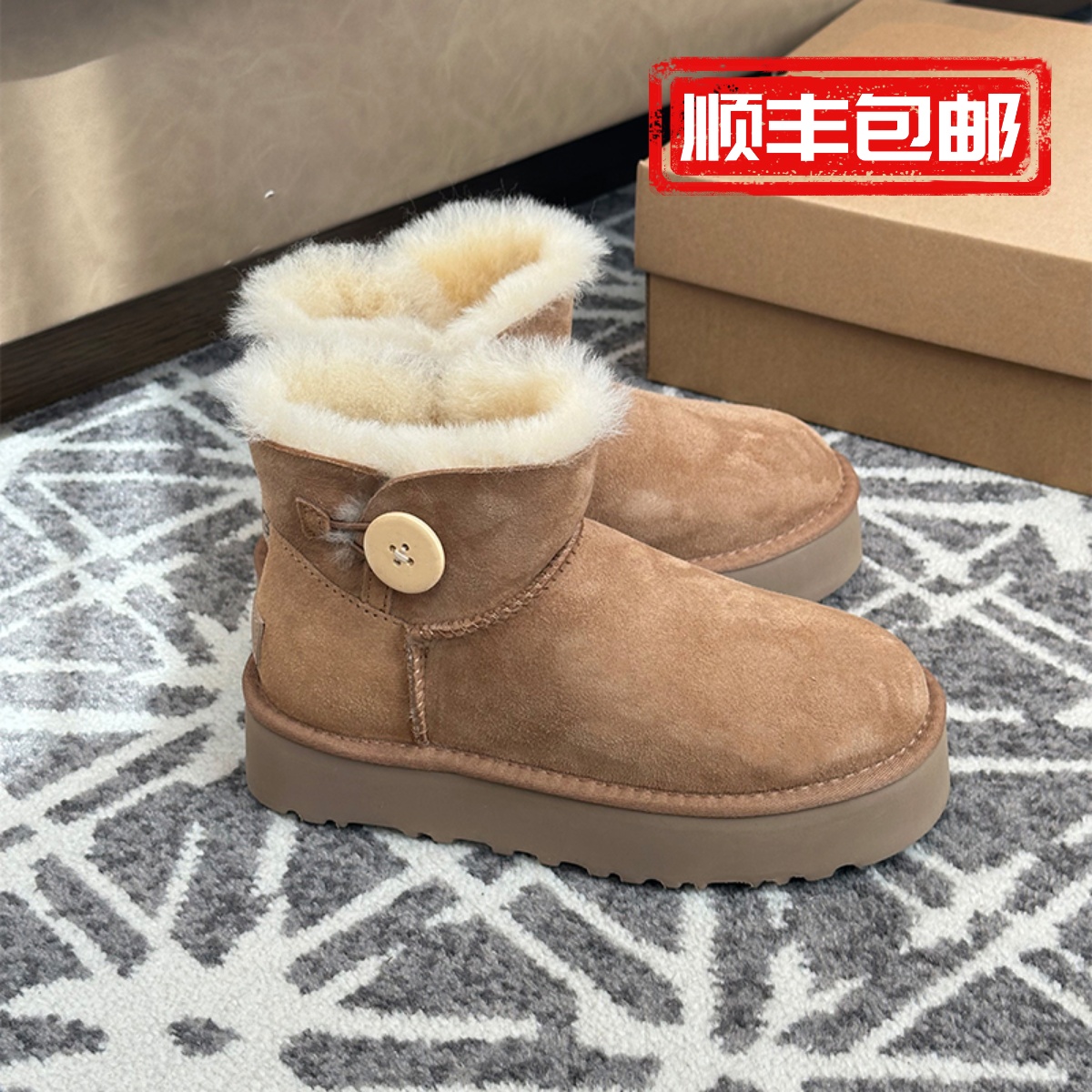 河南桑坡冬季羊皮毛一体厚底增高雪地靴女冬季短筒保暖一粒扣短靴