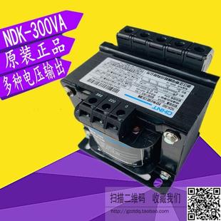 380V 12V 220V变 24V 300VA控制变压器 36V 110V 高档NDK