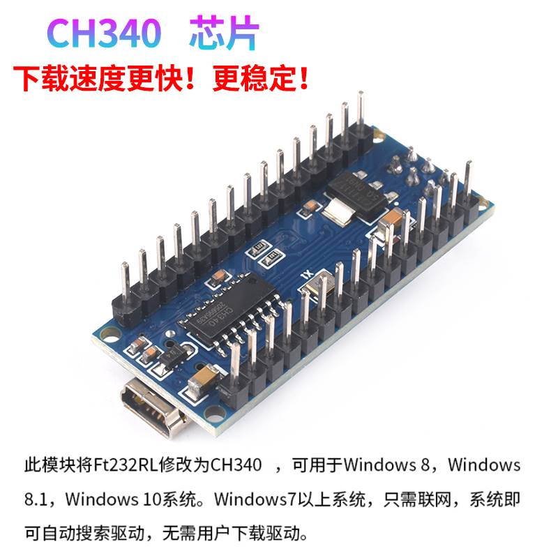 UNO R3开发板兼容arduino nano套件ATmega328P单片机MEGA2560 电子元器件市场 开发板/学习板/评估板/工控板 原图主图