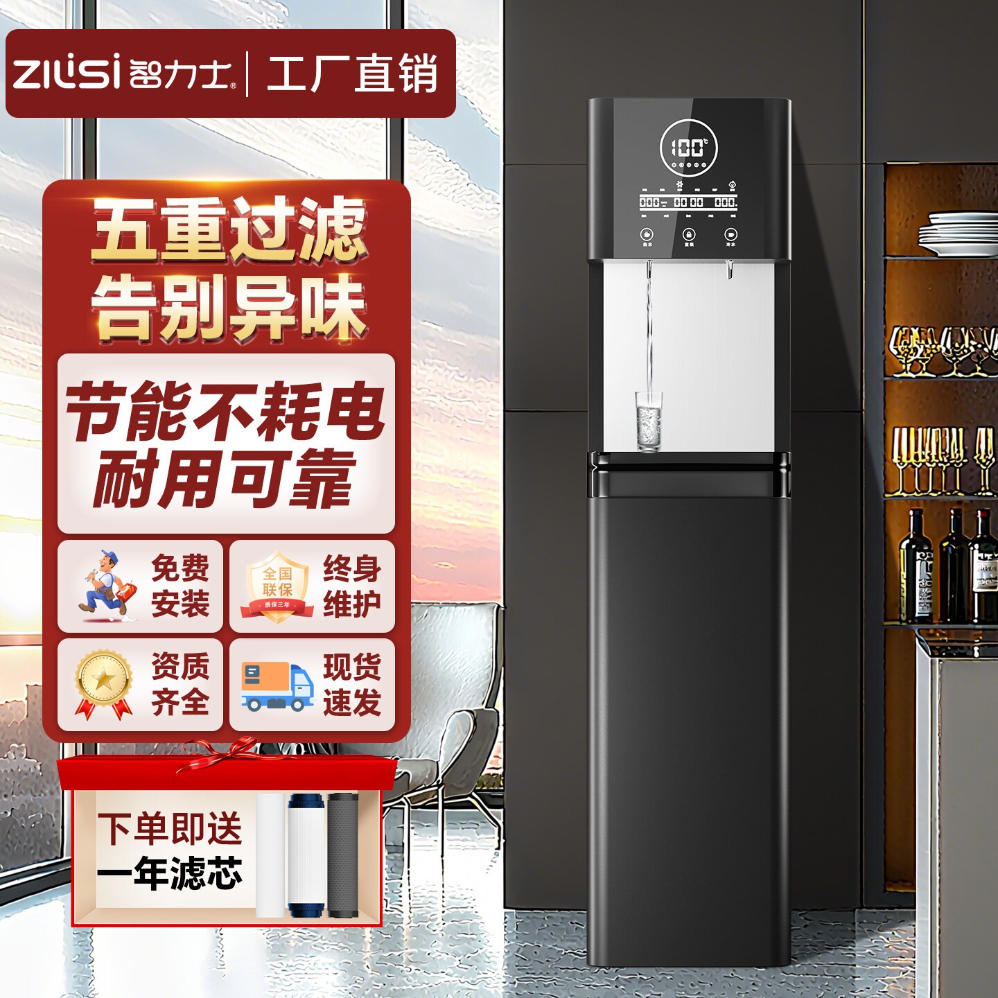 商用立式直饮水机办公室家用过滤一体管线机净水器大型RO净水加热