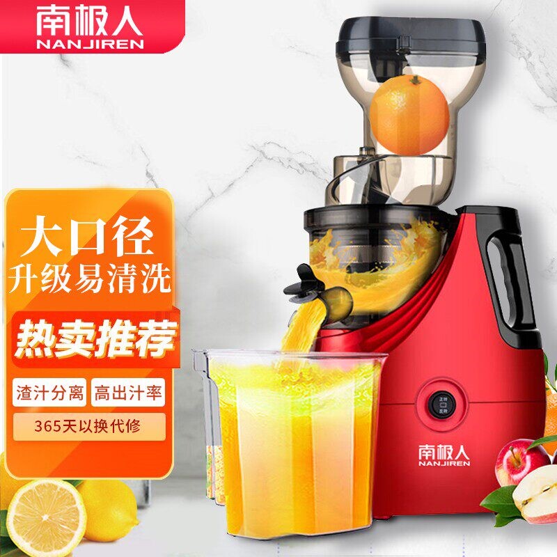 榨汁机家用水果全自动小型果蔬多渣汁分离炸果汁机功能原汁机果肉