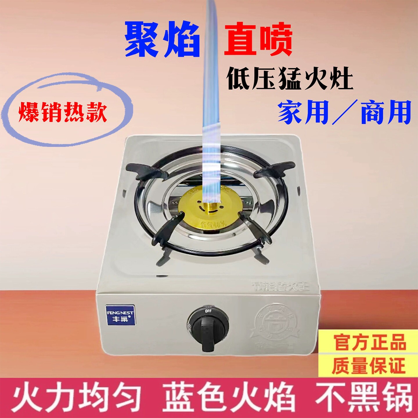 液化气家用单个节能猛火煤气灶商