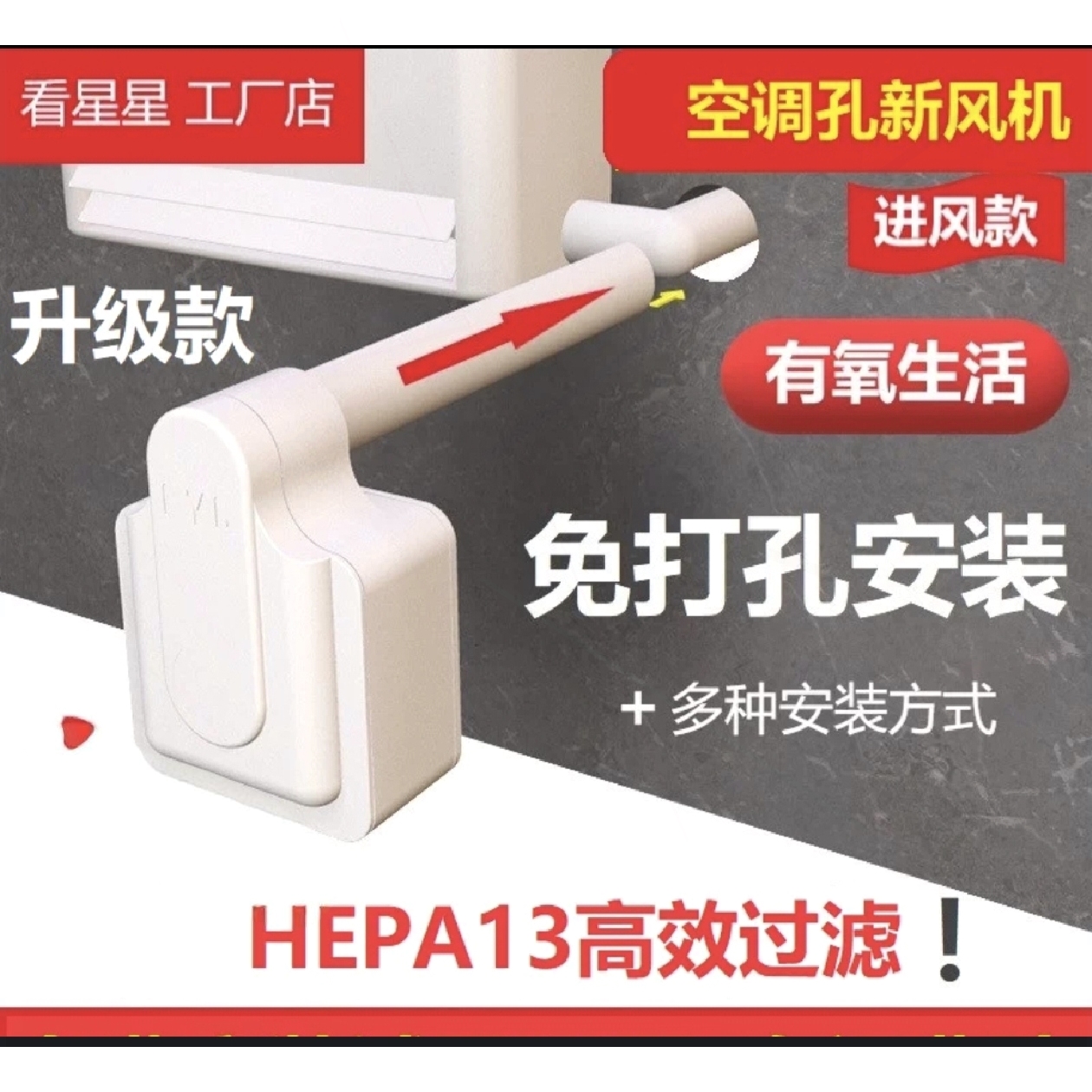 系统新风机家用静音空气净化花粉