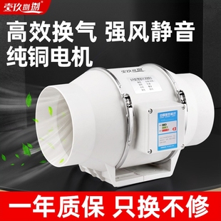 管道风机排风扇强力静音斜流增压扇厨房卫生间工业管道抽风机换气