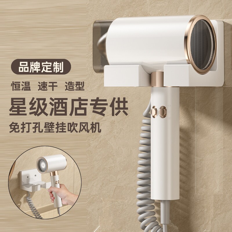 酒店宾馆吹风机壁挂式家用负离子