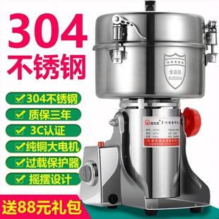 大容量中药粉碎机超细磨粉机家用破碎机三七打粉机商用研磨机厨房