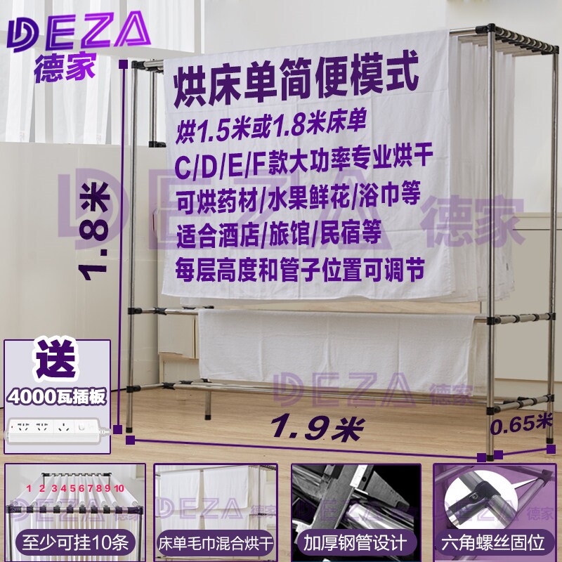 商用毛巾干衣机理发店美容院毛巾