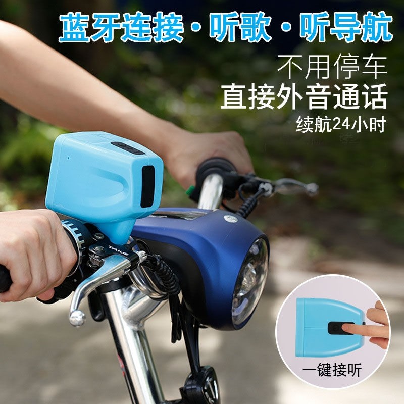 摩托车音响大音量无线蓝牙音箱电