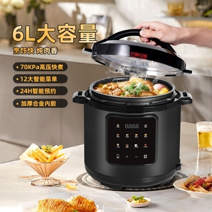 双喜电压力锅家用智能高压锅大容/5/6L量多功能不粘内胆高压饭煲3