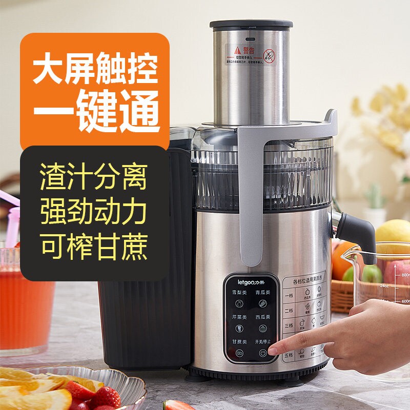 力果新款榨汁机商用渣汁分离家用