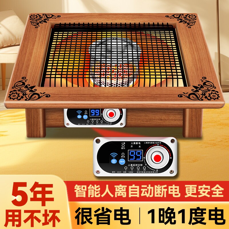 2025新款电热取暖器电暖器家用烤