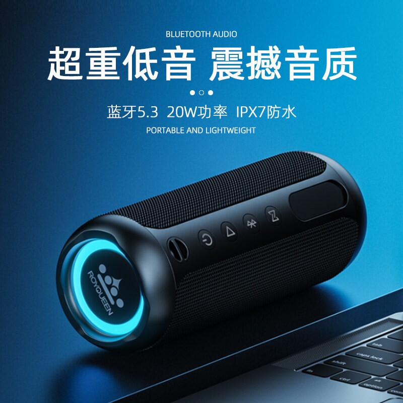 朗琴M400三代无线蓝牙音箱户外便