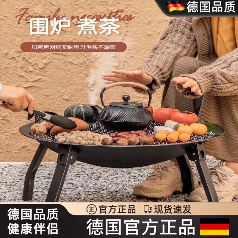 围炉煮茶家用器具全套烧烤炉架室炉内烤火炉套装户外取暖烤火盆炭