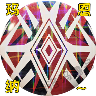 明日方舟玛恩纳未照耀的荣光吧唧徽章周边泡面盖加大十字镭射16cm