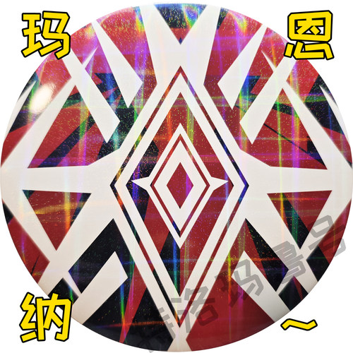 明日方舟玛恩纳周边徽章泡面盖