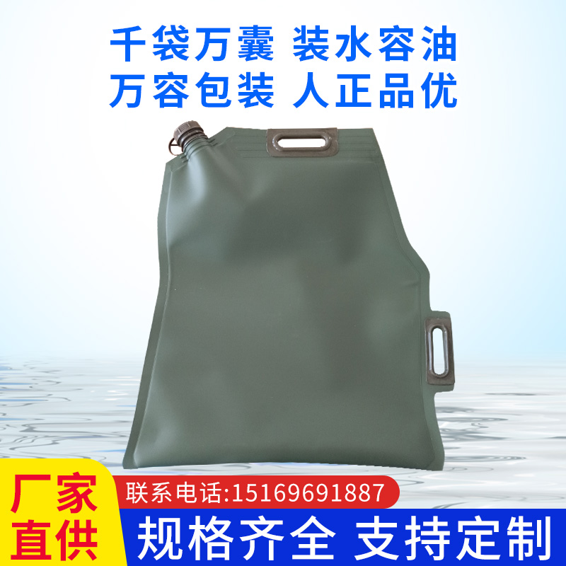 便捷手提式软体油囊可折叠自驾游摩托汽车柴油汽油加厚备用油袋