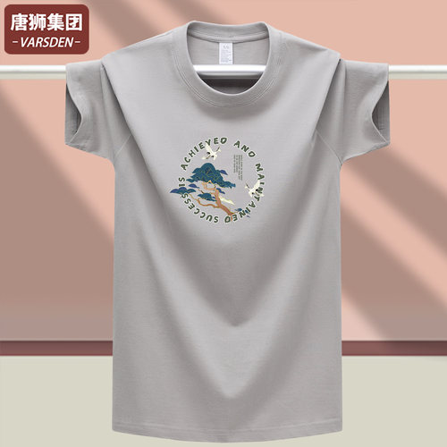 唐狮纯棉宽松印花短袖T恤男