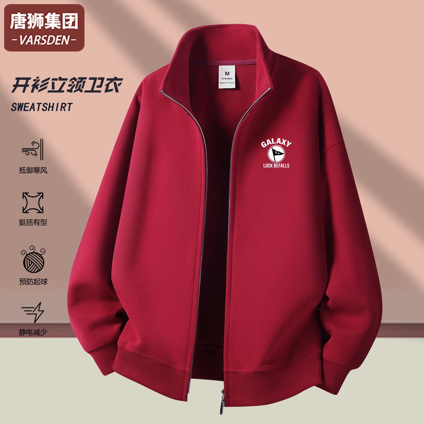 唐狮VARSDEN加绒拉链卫衣男女图片
