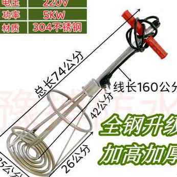 厂销新非固化沥青加热器防水施工大功率沥青热熔器电加热管220Vu.